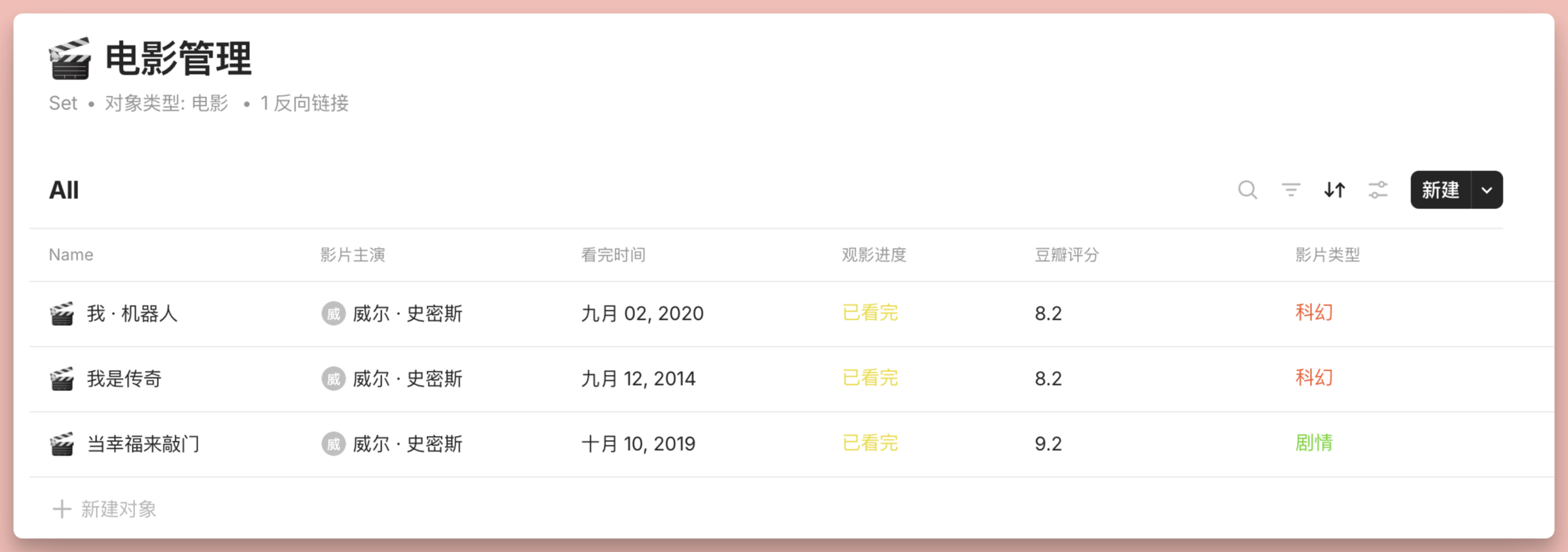 离线版 Notion 来了？Anytype 万字入门解析插图43