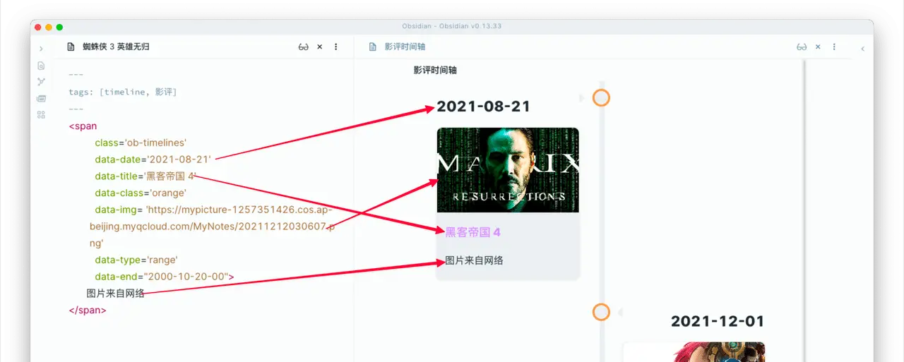 Obsidian 的 8 种进阶用法插图47