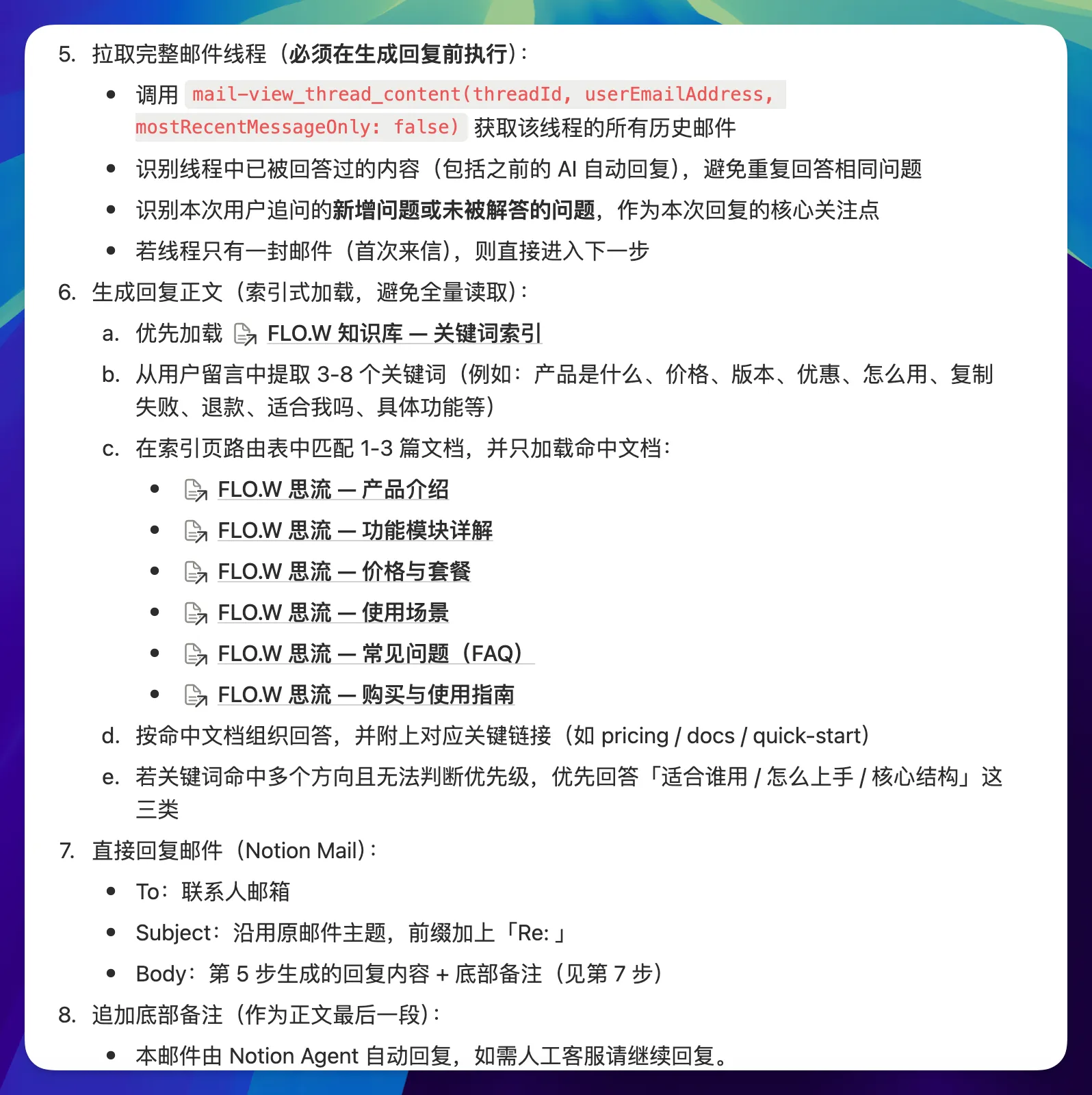 万字解读 Notion Custom Agent：7 个自动化案例从入门到进阶插图21