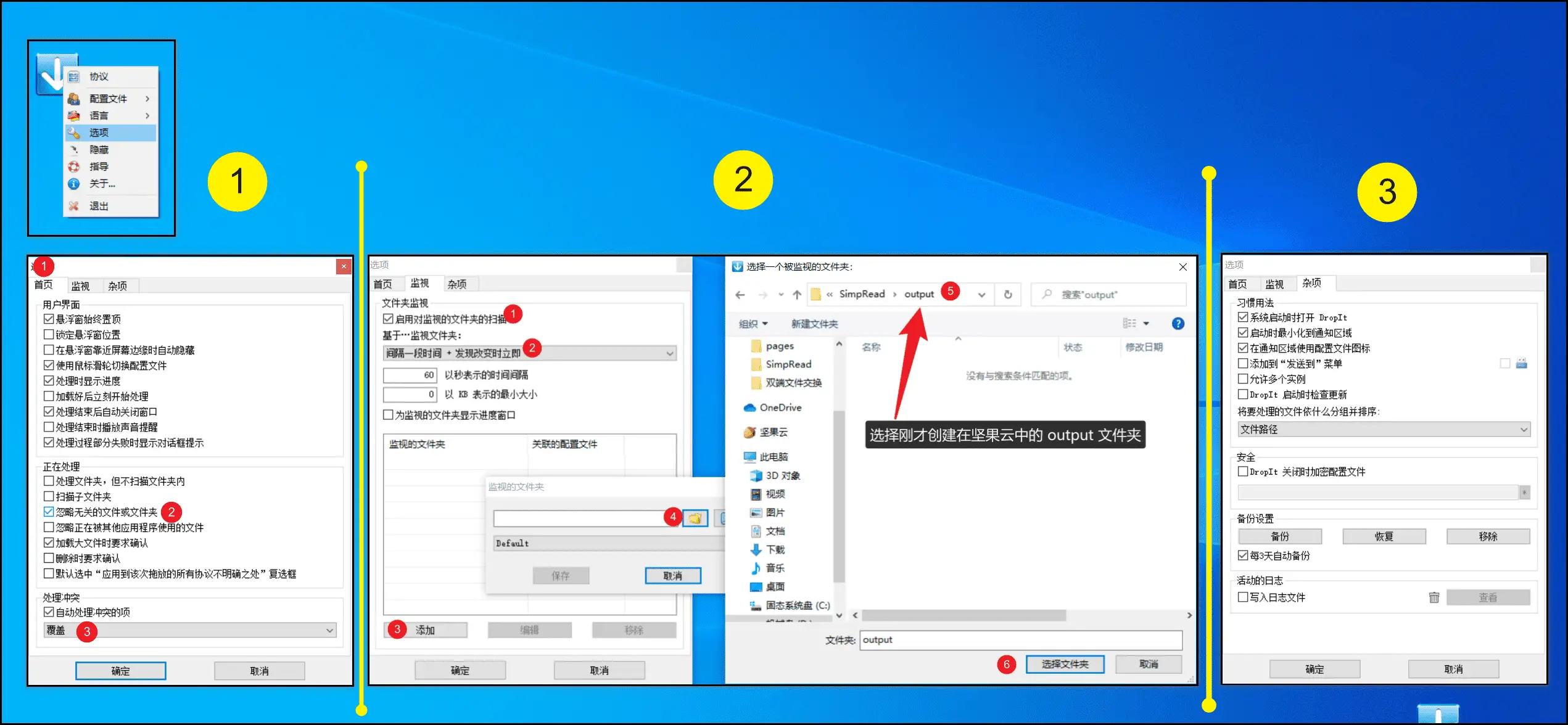 Logseq + 简悦搭建个人知识库教程插图37 Logseq + 简悦搭建个人知识库教程插图37