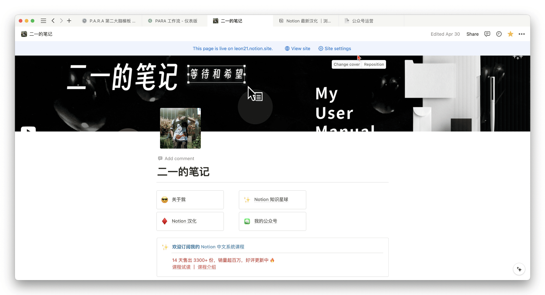 聊聊 Heptabase,如何用白板做知识管理|万字解读插图32 聊聊 Heptabase,如何用白板做知识管理|万字解读插图32