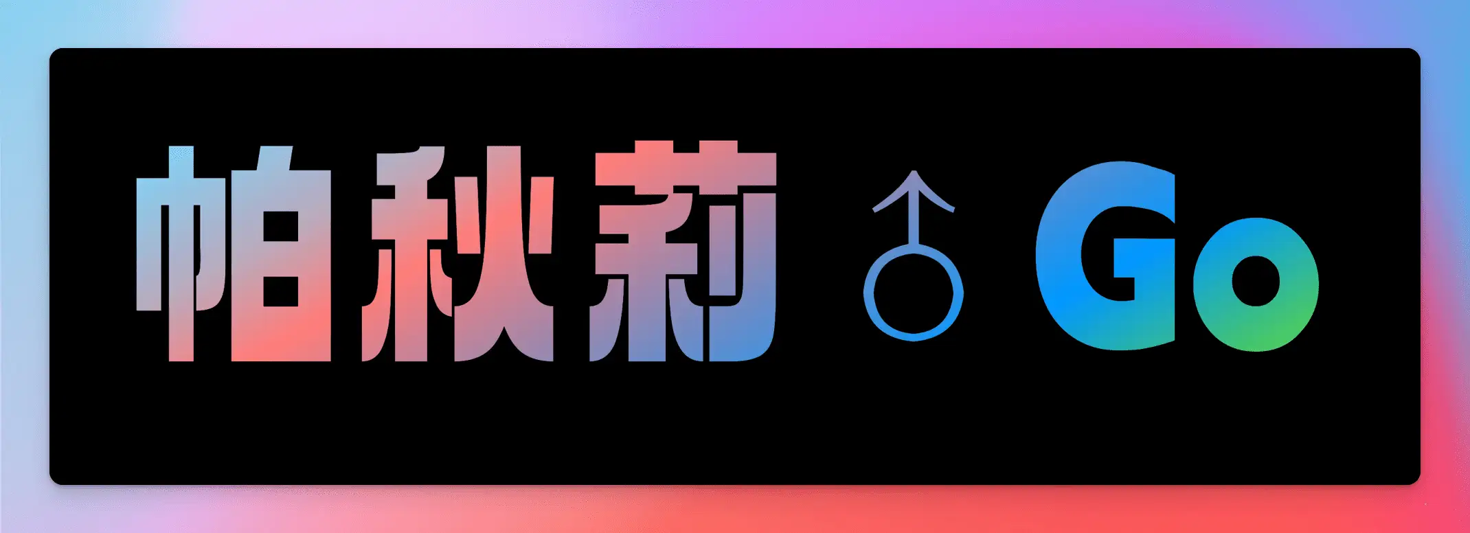 6 个视频，3 万粉丝，B 站让我赚了多少钱？插图20