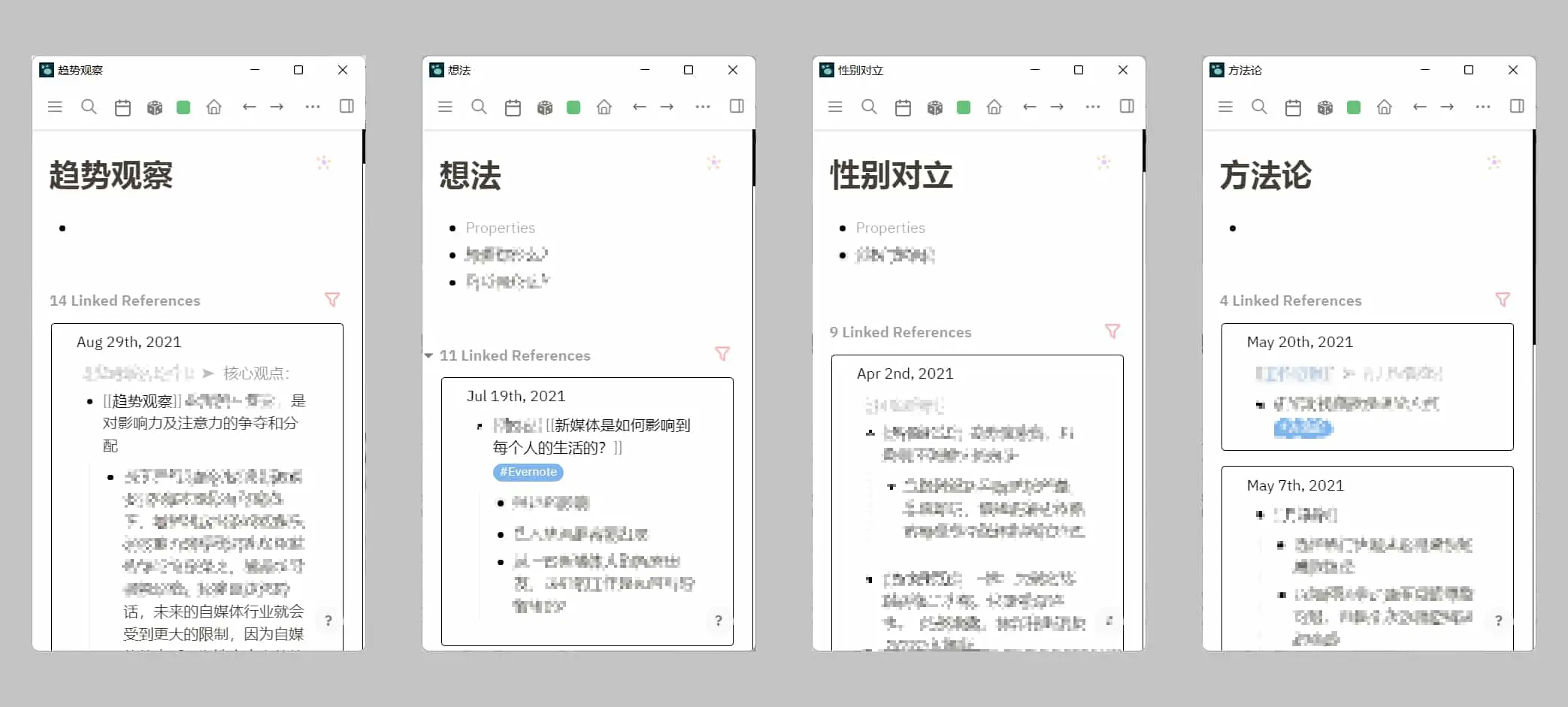 Logseq 中文教程 | 5 种用法带你用好双向链接插图21 Logseq 中文教程 | 5 种用法带你用好双向链接插图21