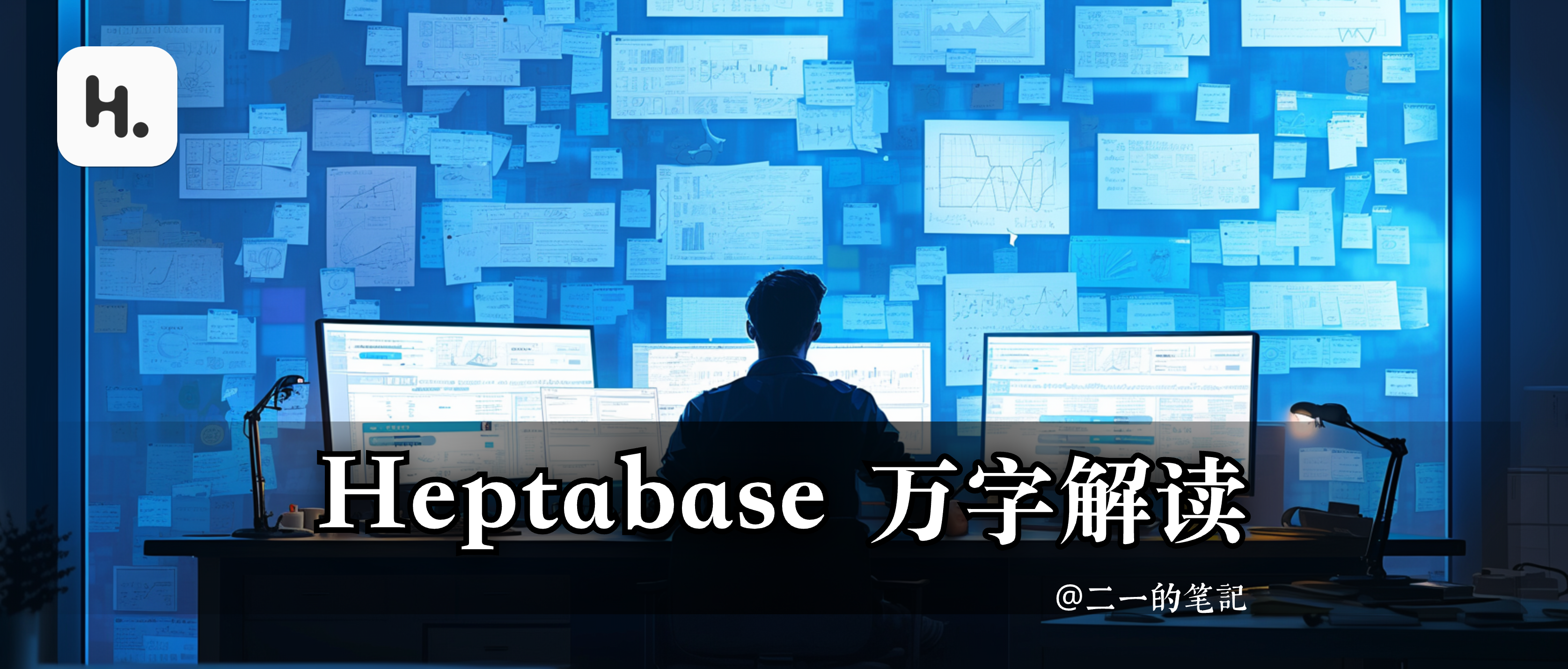 聊聊 Heptabase,如何用白板做知识管理|万字解读插图 聊聊 Heptabase,如何用白板做知识管理|万字解读插图