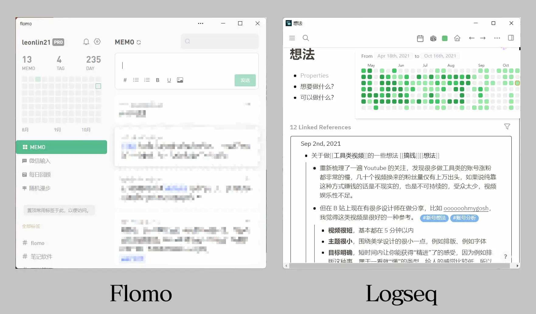 Logseq 中文教程 | 5 种用法带你用好双向链接插图6 Logseq 中文教程 | 5 种用法带你用好双向链接插图6