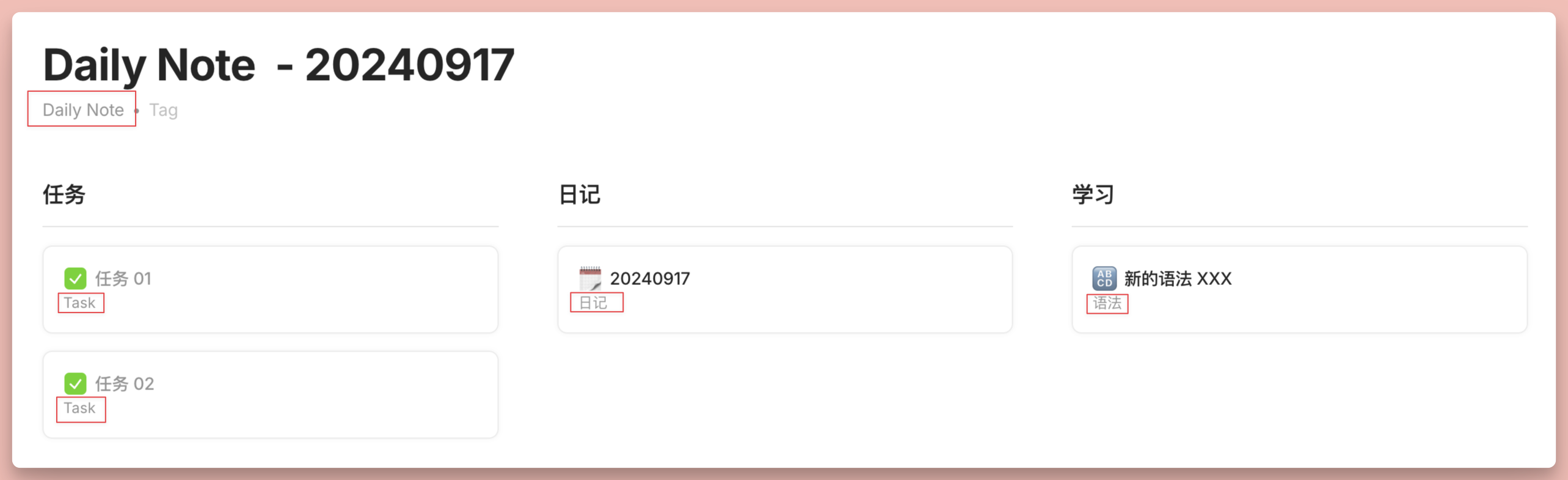 离线版 Notion 来了？Anytype 万字入门解析插图32
