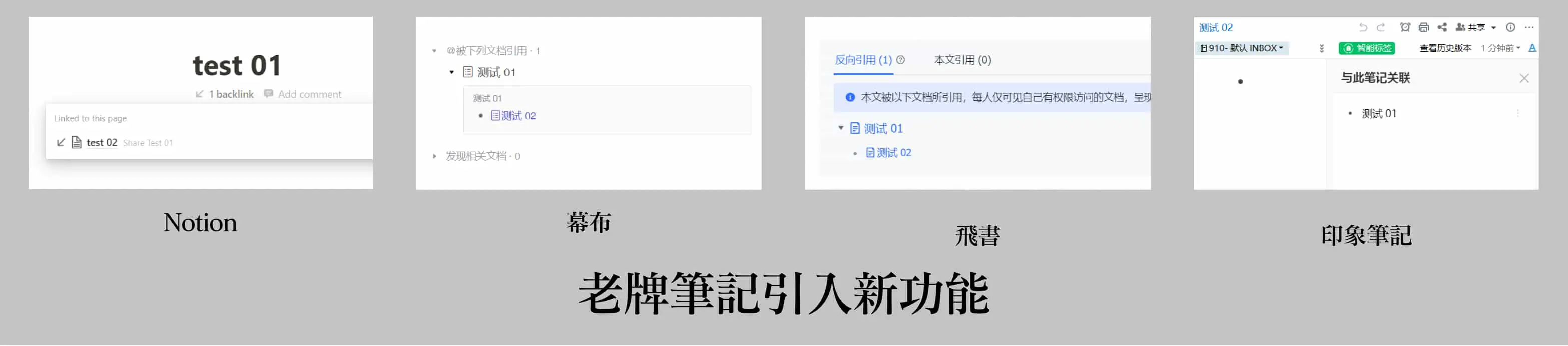 Logseq 中文教程 | 5 种用法带你用好双向链接插图16 Logseq 中文教程 | 5 种用法带你用好双向链接插图16