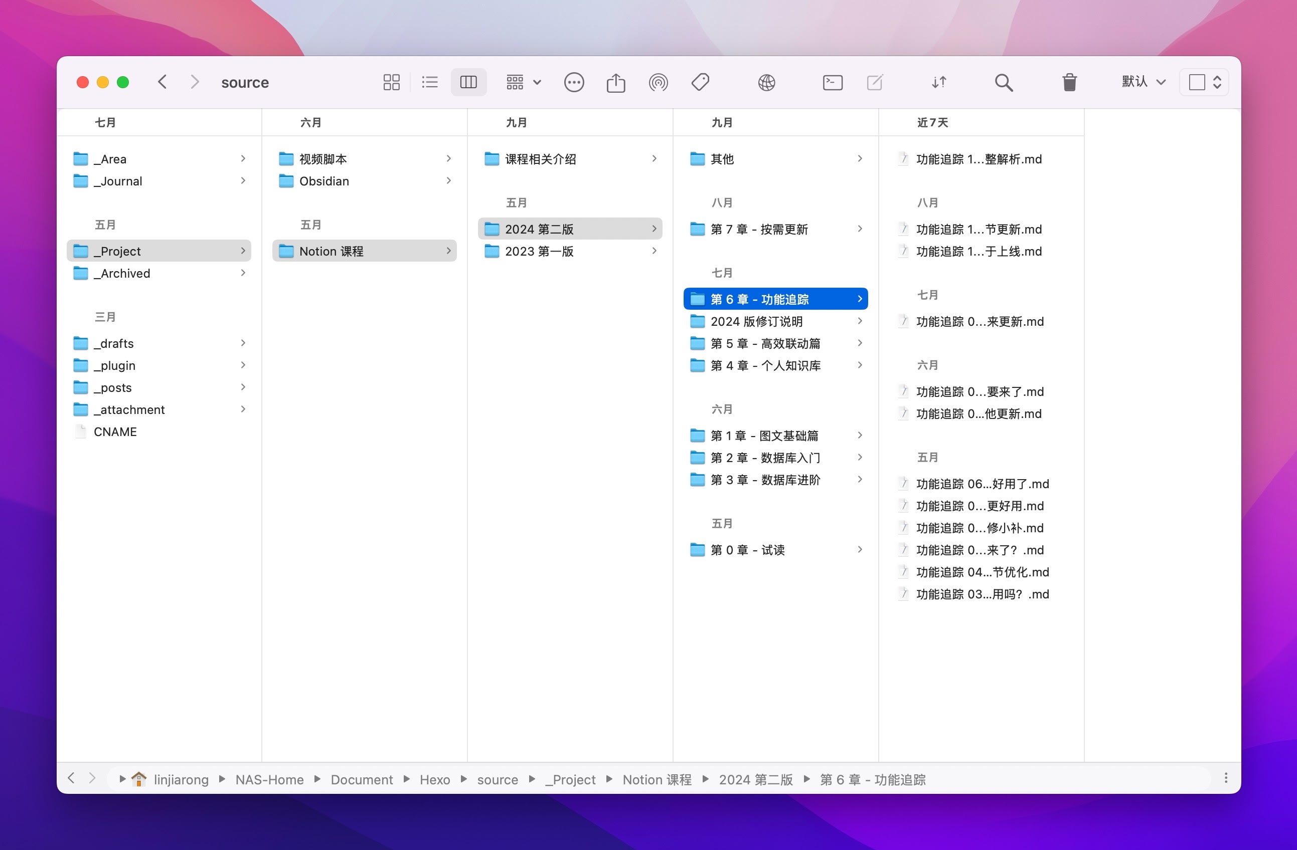 最强 AI 大纲笔记软件，Tana 能否超越 Notion插图115