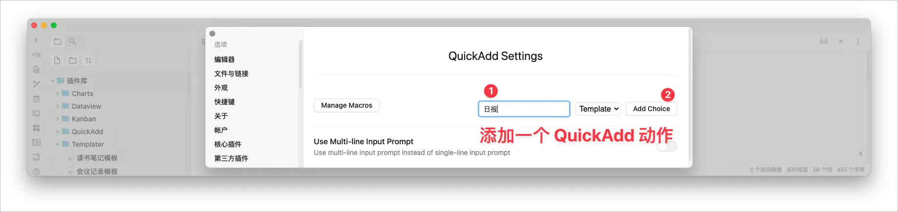 Obsidian 的 8 种进阶用法插图22