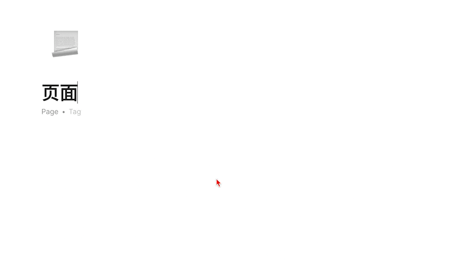 离线版 Notion 来了？Anytype 万字入门解析插图10