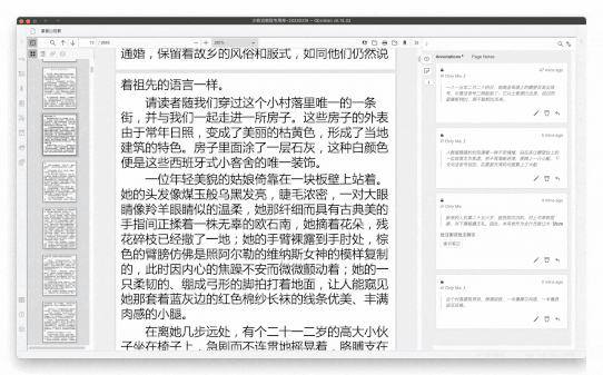 Obsidian 的 8 种进阶用法插图32