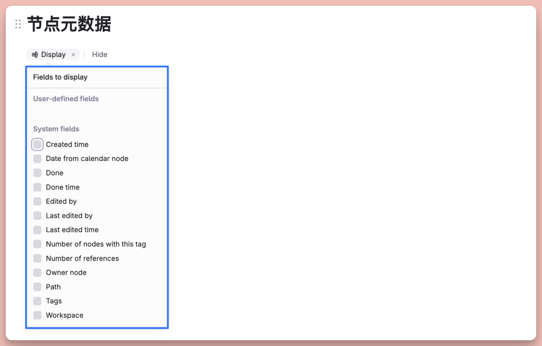 最强 AI 大纲笔记软件，Tana 能否超越 Notion插图4