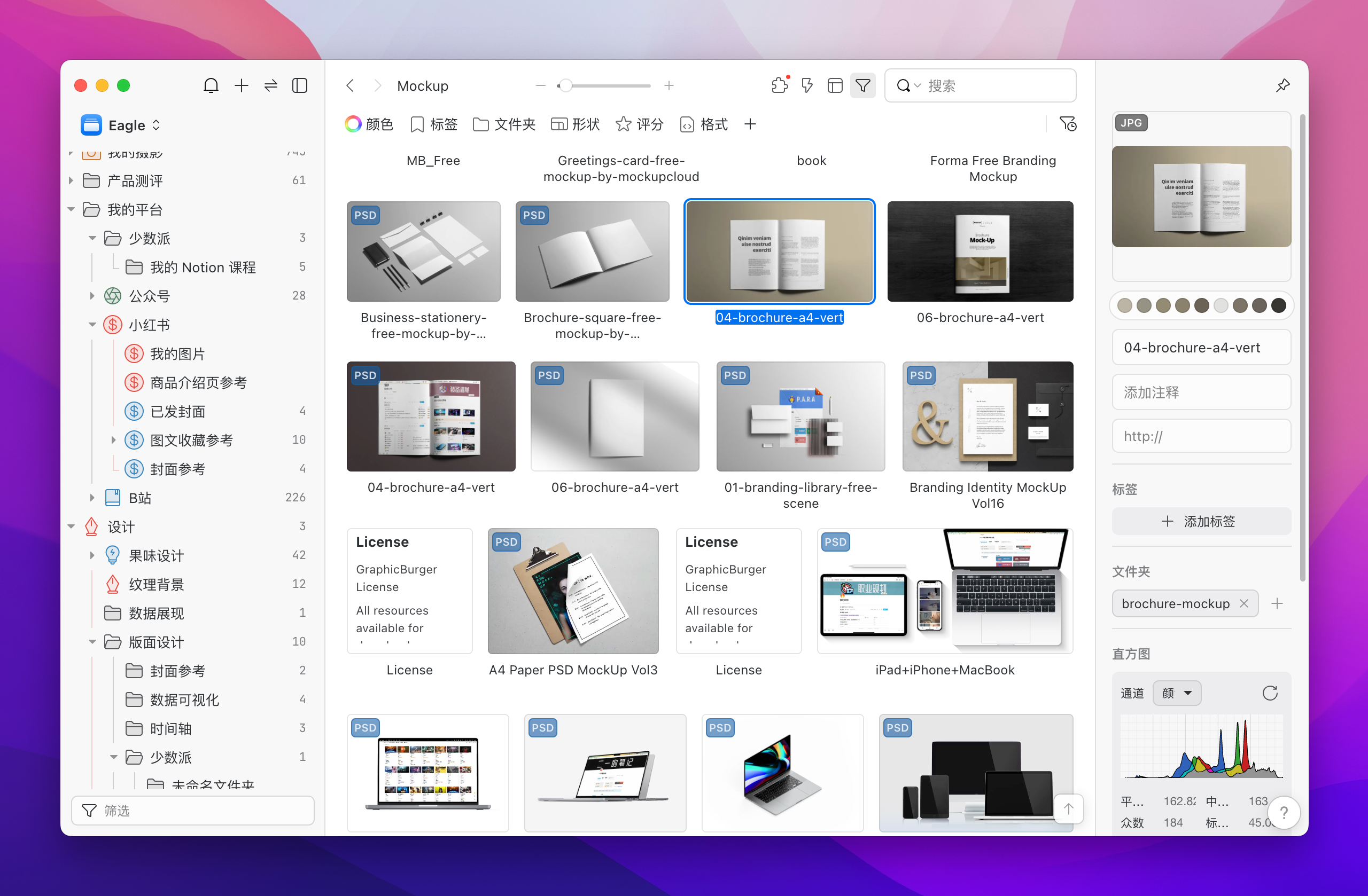 10 款年度最佳效率工具，总结我的 2024插图18