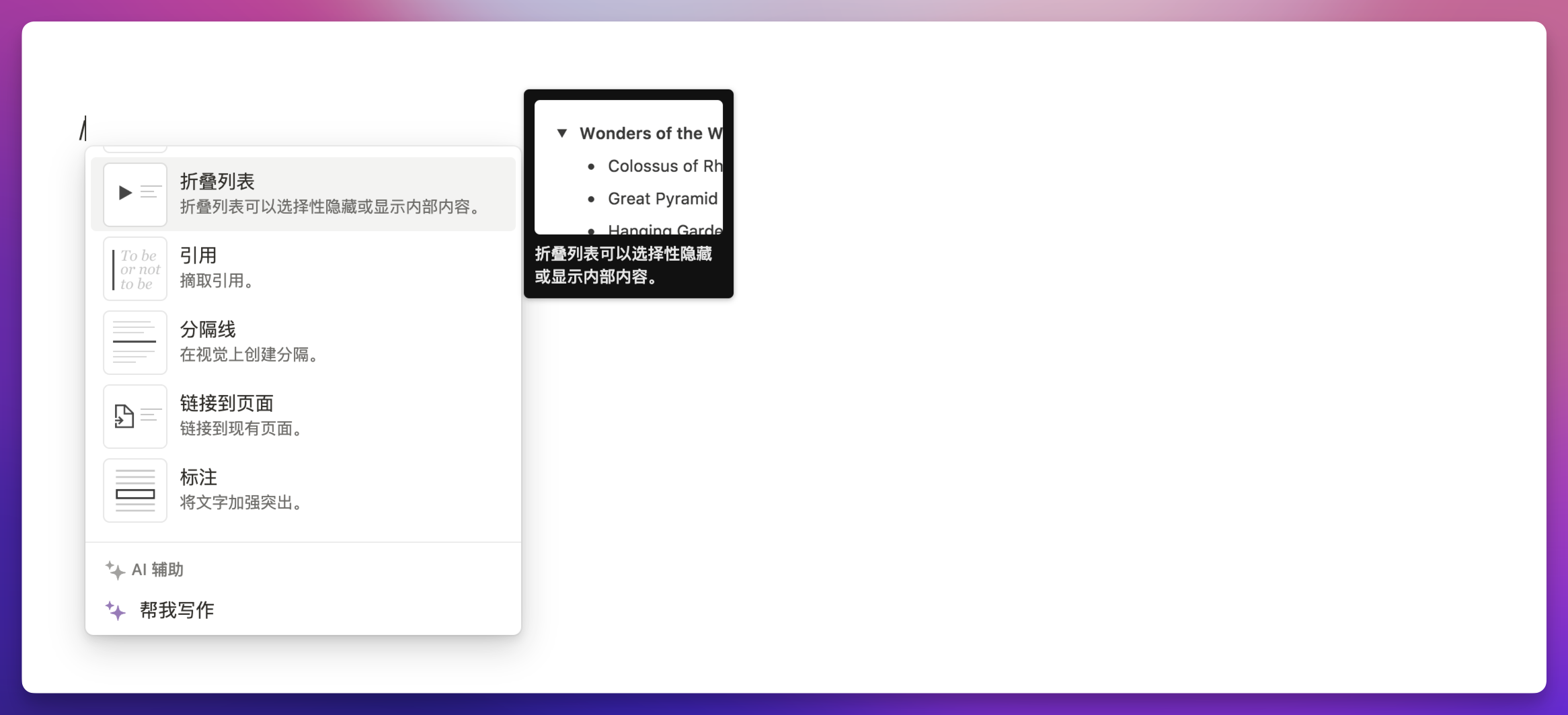 聊聊 Notion 的 2 个大新闻，以及我的最新课程插图2