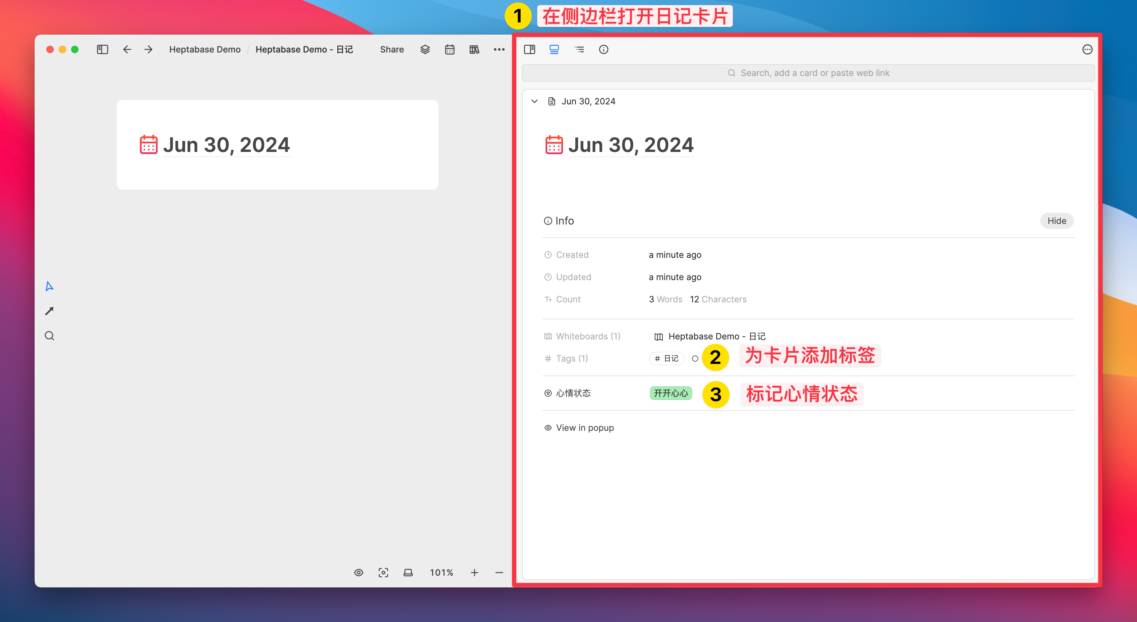 聊聊 Heptabase,如何用白板做知识管理|万字解读插图63 聊聊 Heptabase,如何用白板做知识管理|万字解读插图63