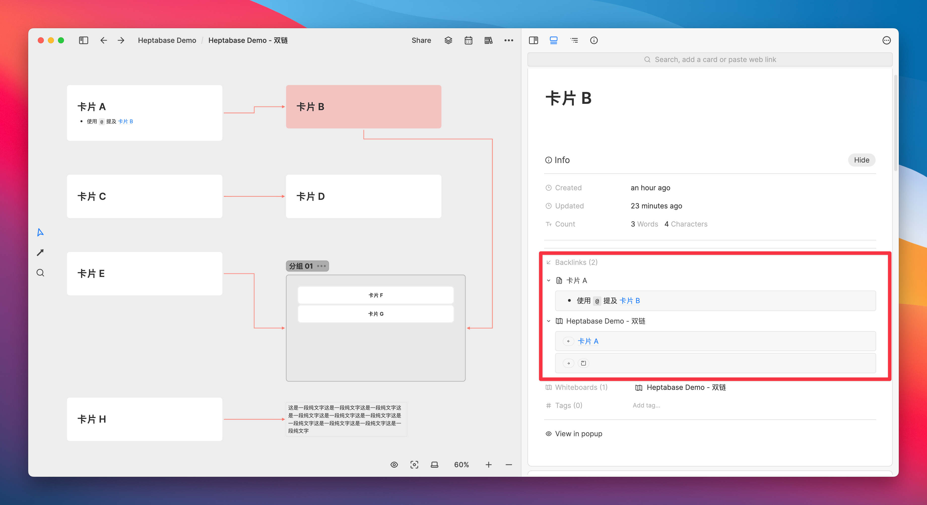 聊聊 Heptabase,如何用白板做知识管理|万字解读插图87 聊聊 Heptabase,如何用白板做知识管理|万字解读插图87