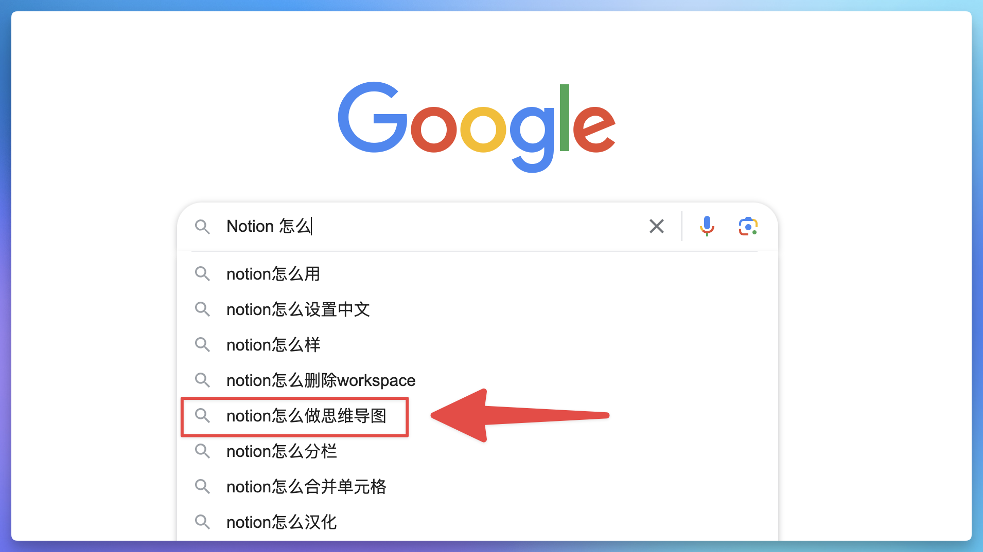 聊聊 Heptabase,如何用白板做知识管理|万字解读插图97 聊聊 Heptabase,如何用白板做知识管理|万字解读插图97