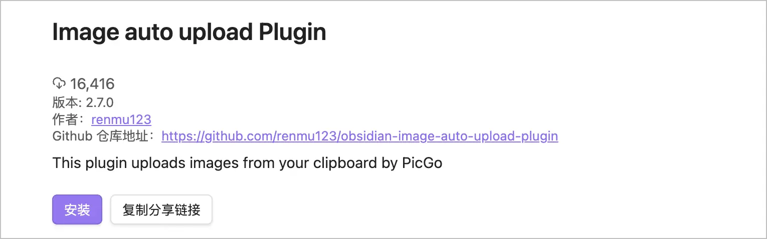 【2022 最新图床教程】使用腾讯云对象存储(COS)搭配 PicGo 搭建自动化图床插图14 【2022 最新图床教程】使用腾讯云对象存储(COS)搭配 PicGo 搭建自动化图床插图14