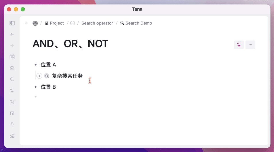 最强 AI 大纲笔记软件，Tana 能否超越 Notion插图42