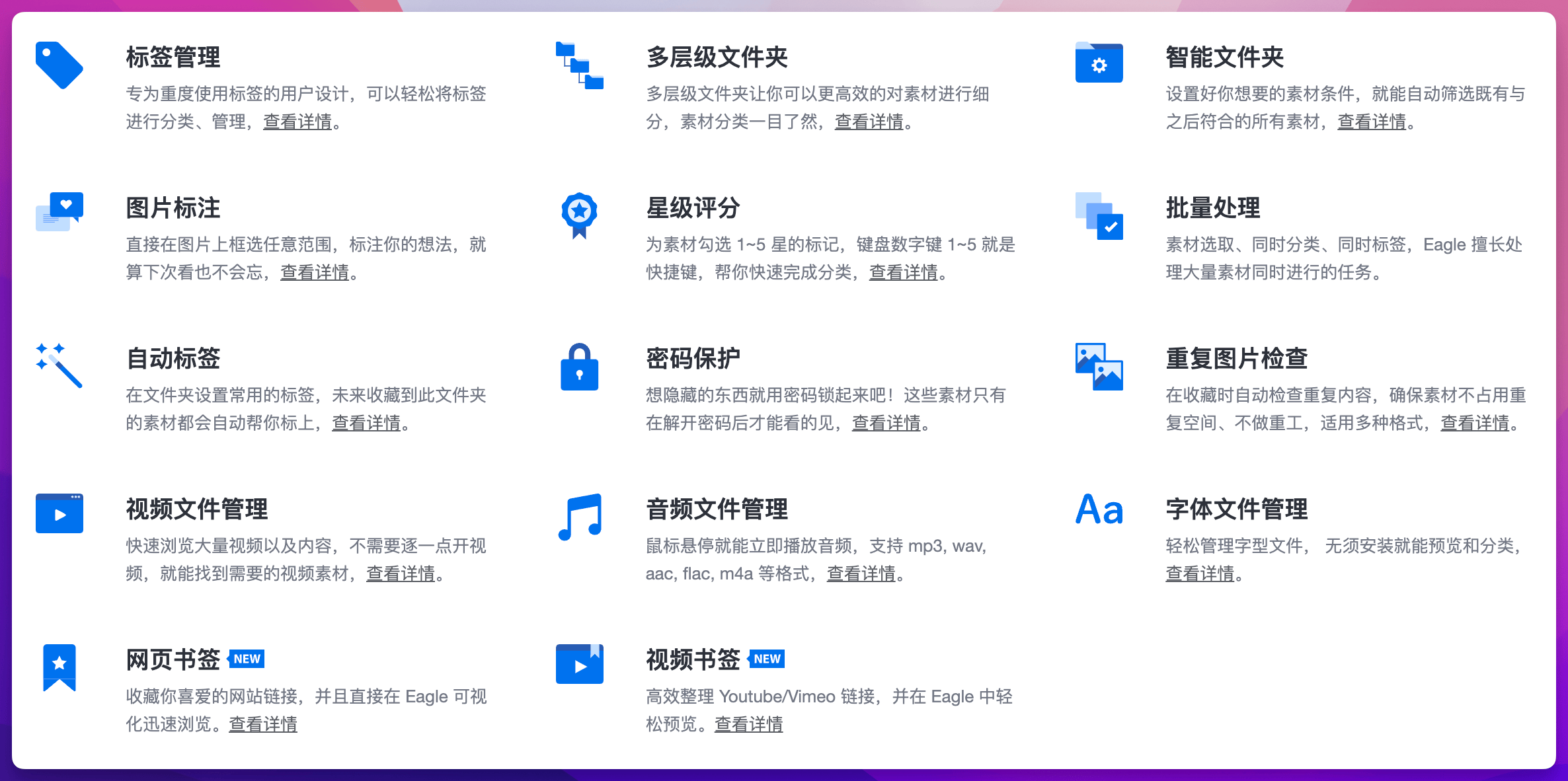 10 款年度最佳效率工具，总结我的 2024插图19