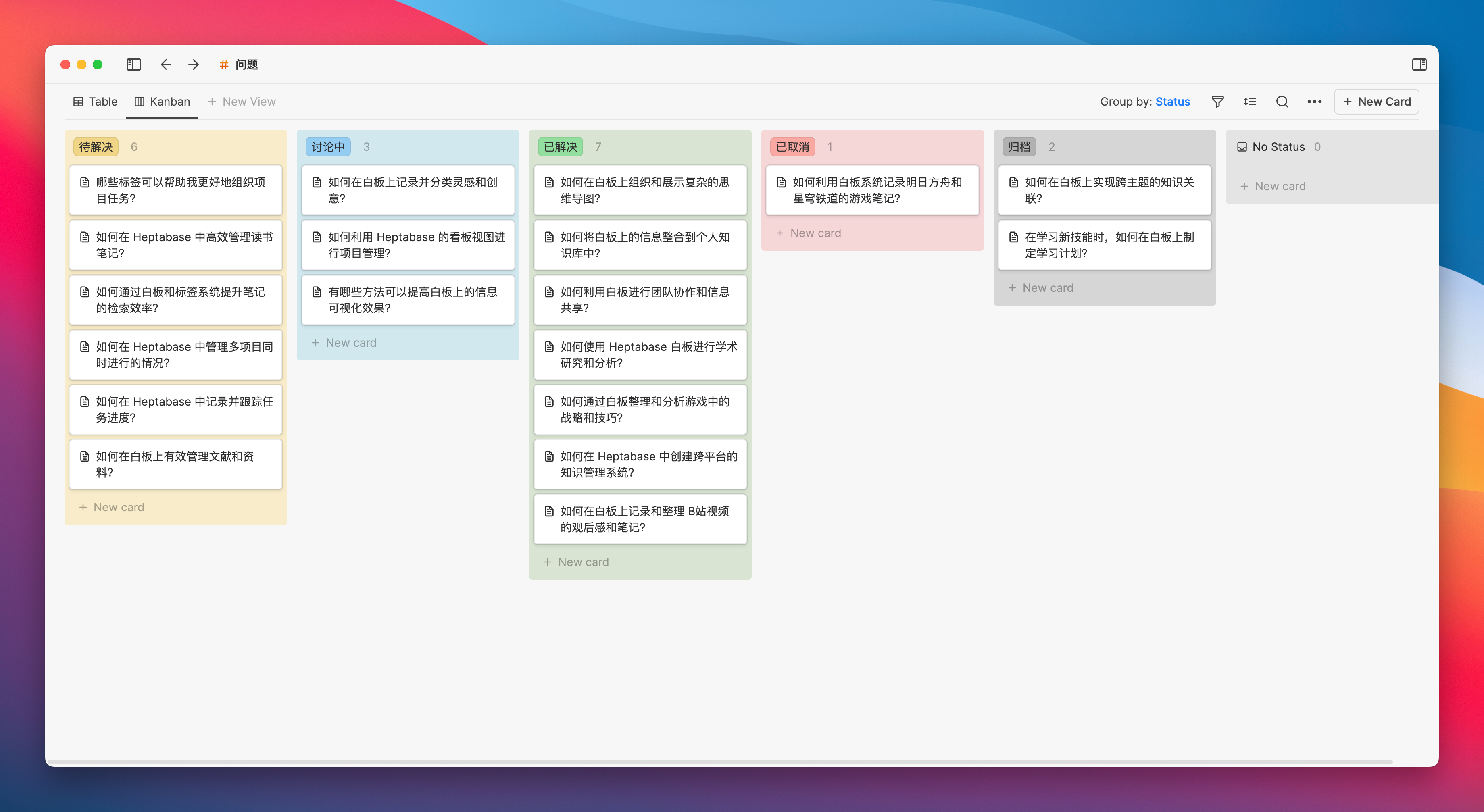 聊聊 Heptabase,如何用白板做知识管理|万字解读插图67 聊聊 Heptabase,如何用白板做知识管理|万字解读插图67