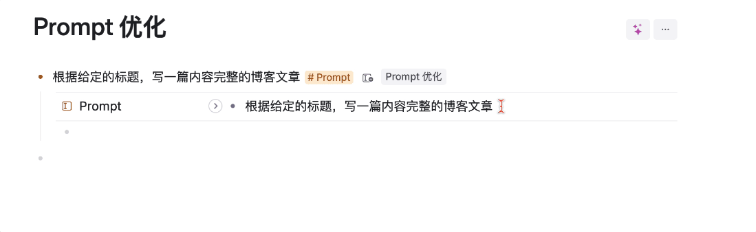 最强 AI 大纲笔记软件，Tana 能否超越 Notion插图91