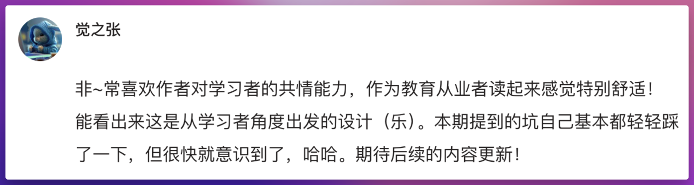 聊聊 Notion 的 2 个大新闻，以及我的最新课程插图10