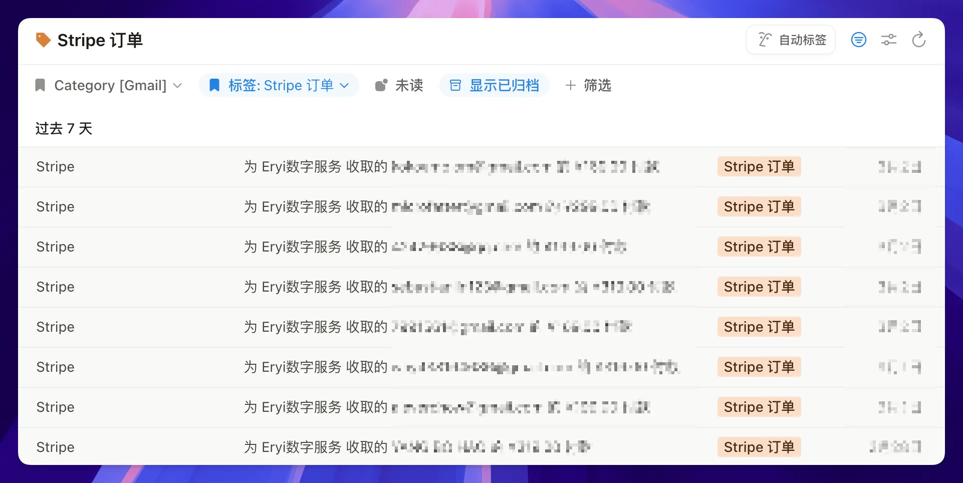万字解读 Notion Custom Agent：7 个自动化案例从入门到进阶插图14