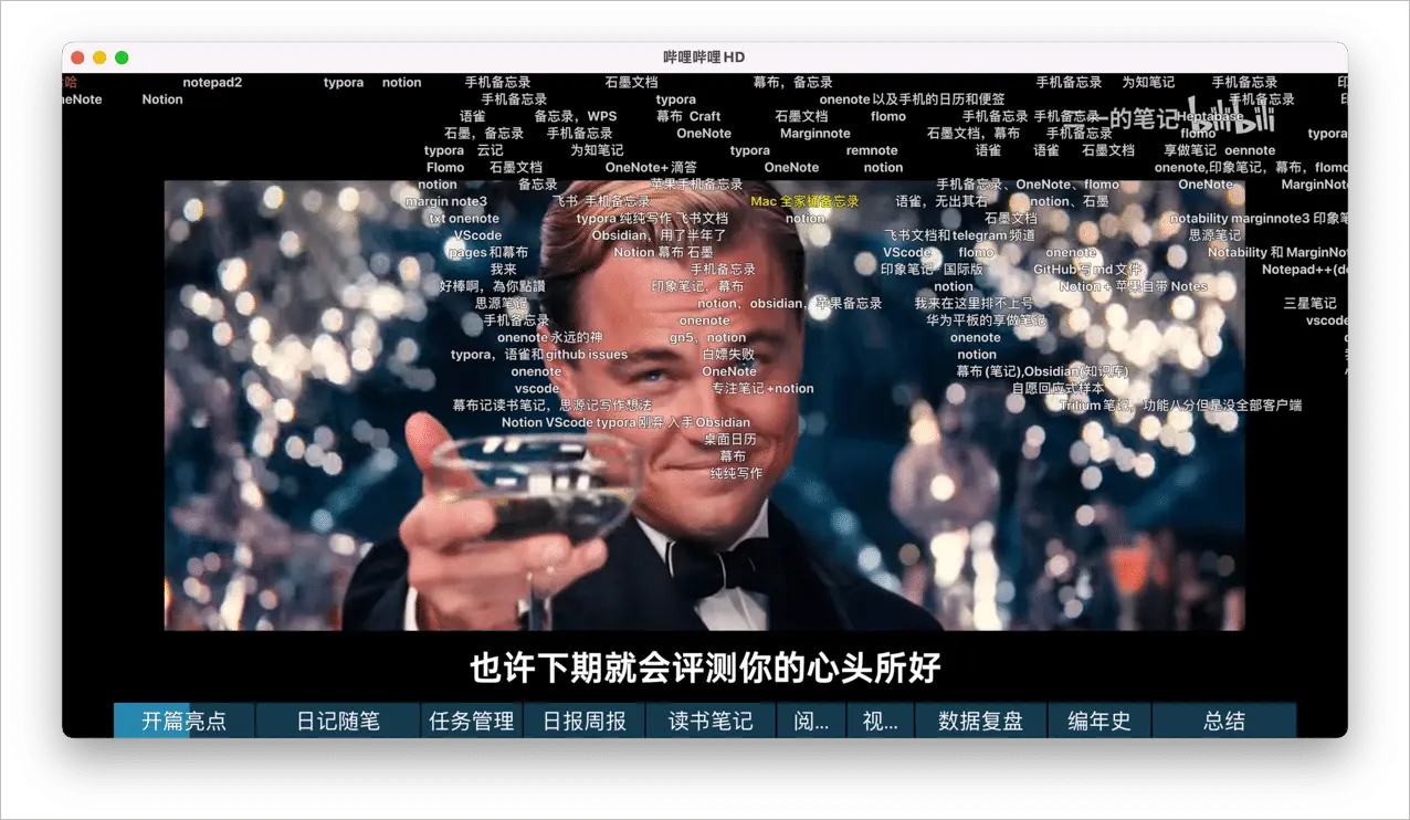 Obsidian 的 8 种进阶用法插图37