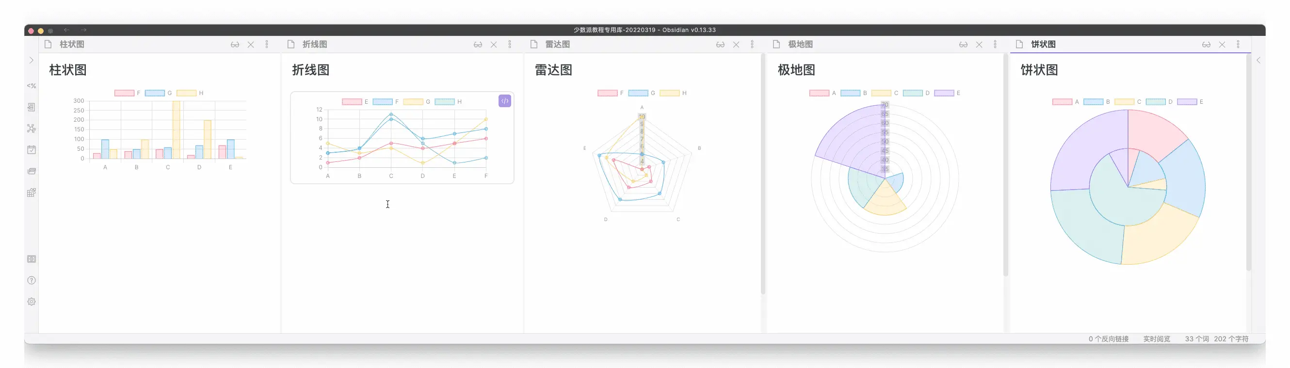 Obsidian 的 8 种进阶用法插图43