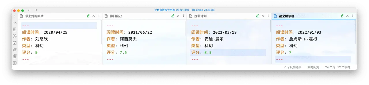 Obsidian 的 8 种进阶用法插图34