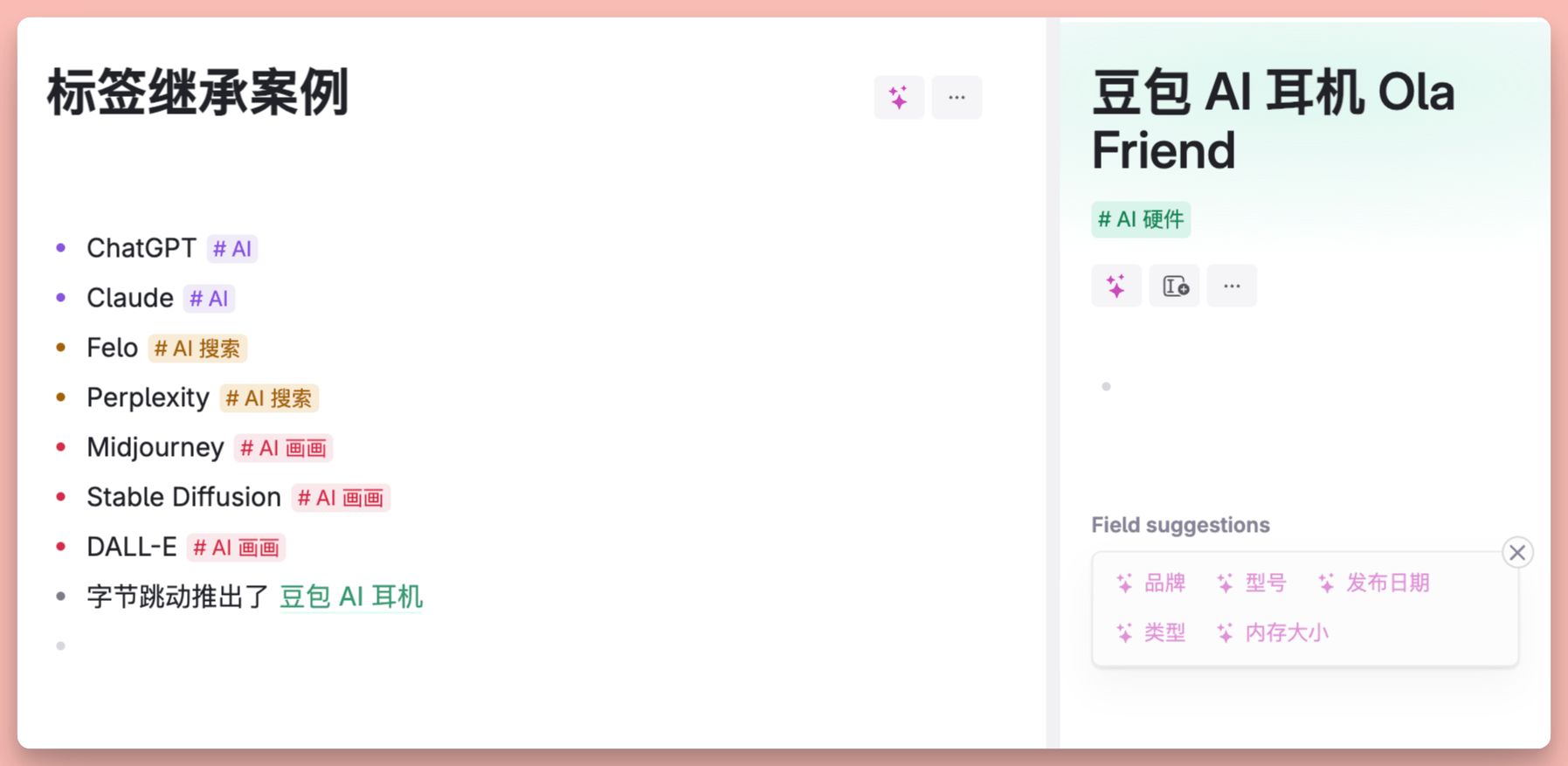 最强 AI 大纲笔记软件，Tana 能否超越 Notion插图27