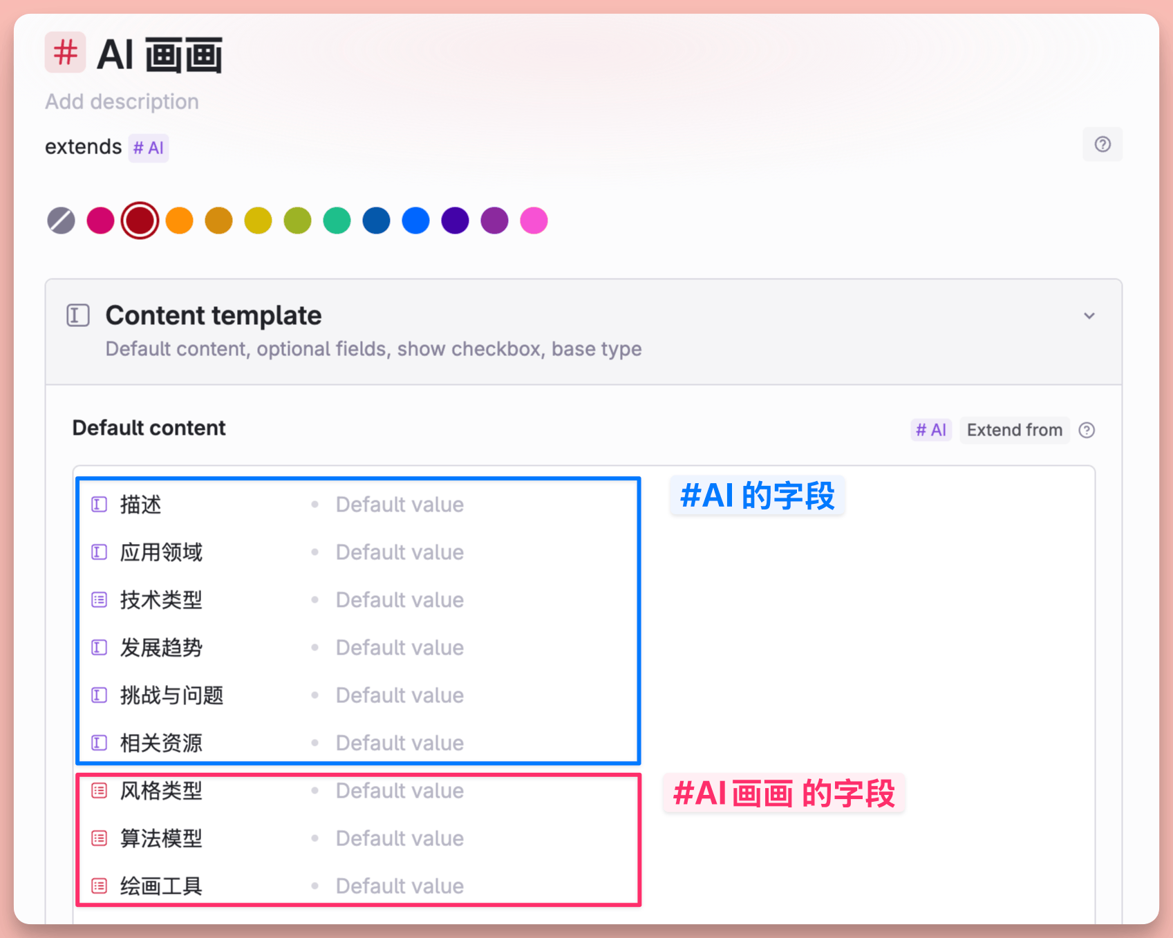 最强 AI 大纲笔记软件，Tana 能否超越 Notion插图30