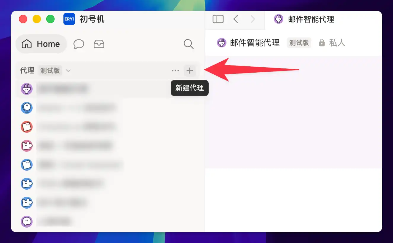 万字解读 Notion Custom Agent：7 个自动化案例从入门到进阶插图3