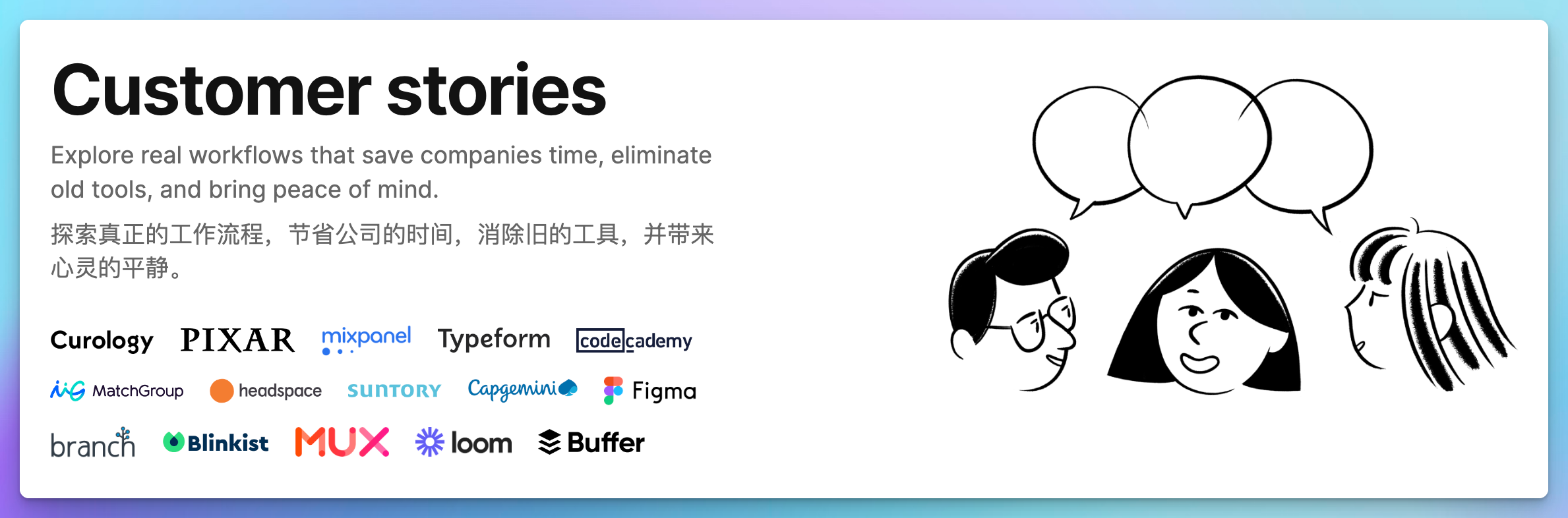 万字长评 | Notion 10 年发展史 & 2023 功能现状插图52