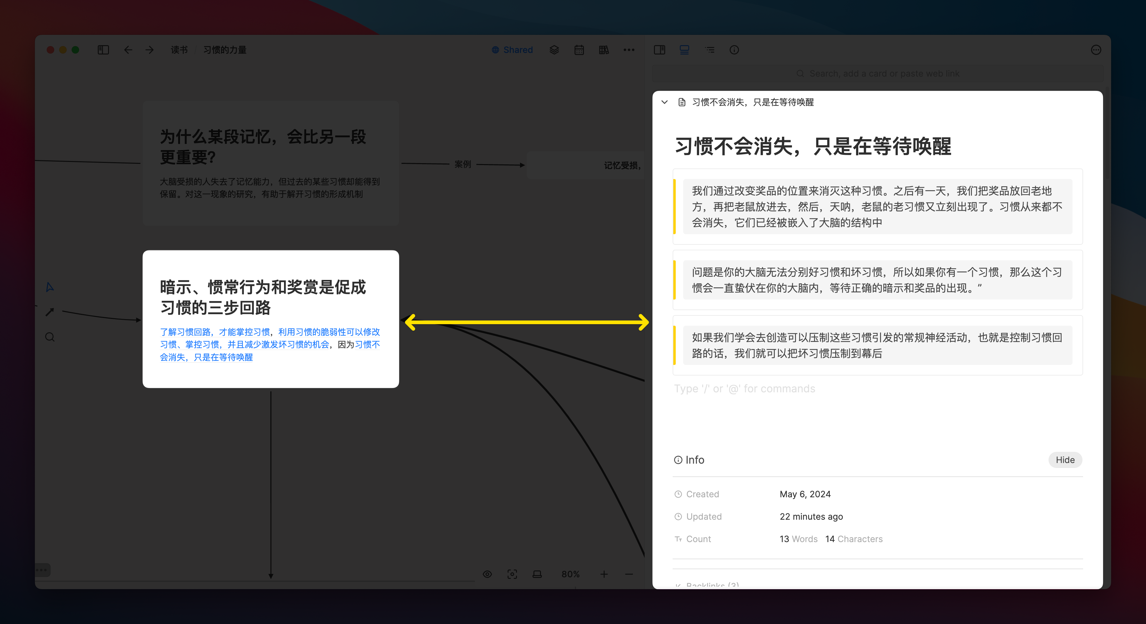 聊聊 Heptabase,如何用白板做知识管理|万字解读插图89 聊聊 Heptabase,如何用白板做知识管理|万字解读插图89