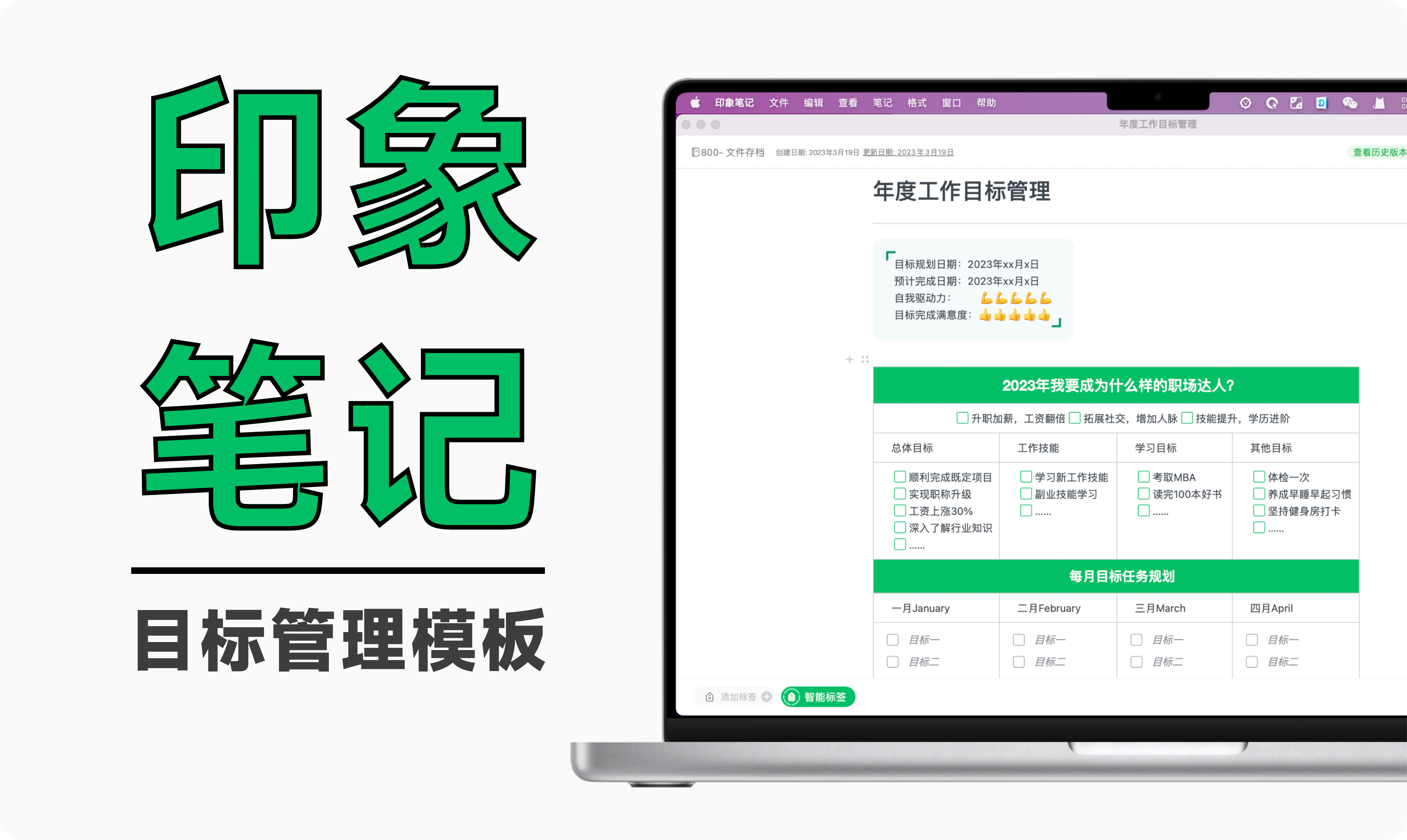 万字长评 | Notion 10 年发展史 & 2023 功能现状插图43