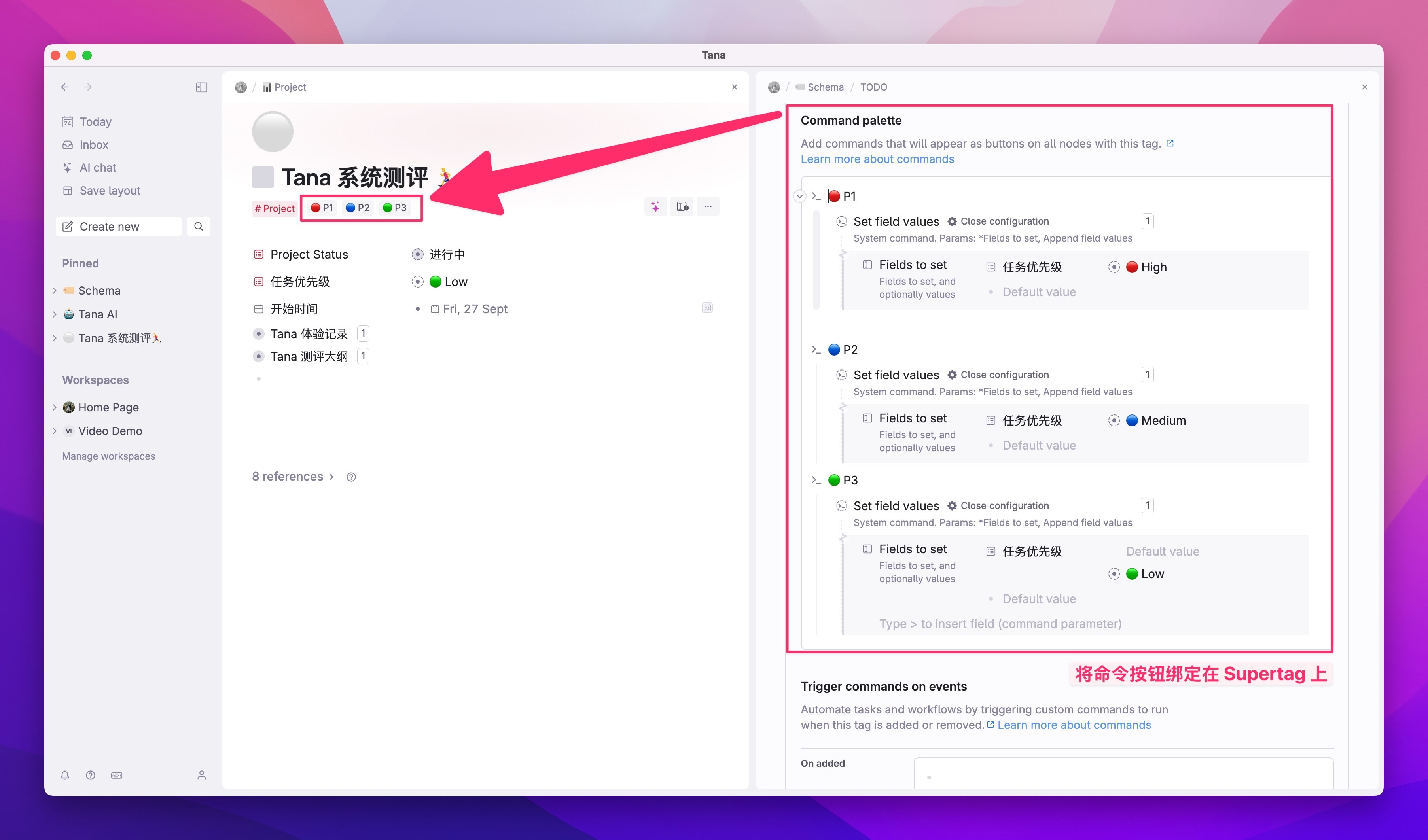 最强 AI 大纲笔记软件，Tana 能否超越 Notion插图58