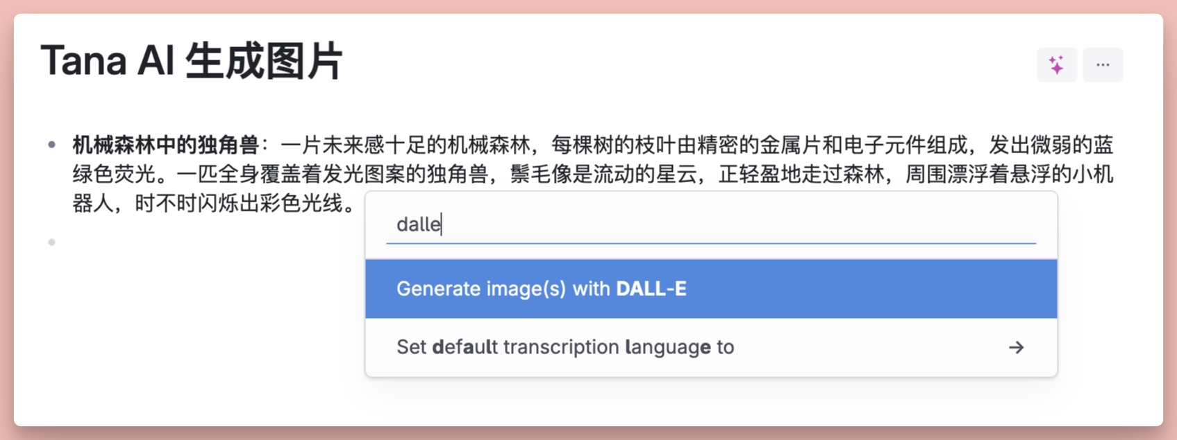 最强 AI 大纲笔记软件，Tana 能否超越 Notion插图48