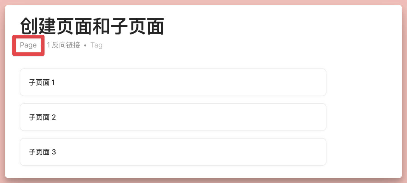离线版 Notion 来了？Anytype 万字入门解析插图14