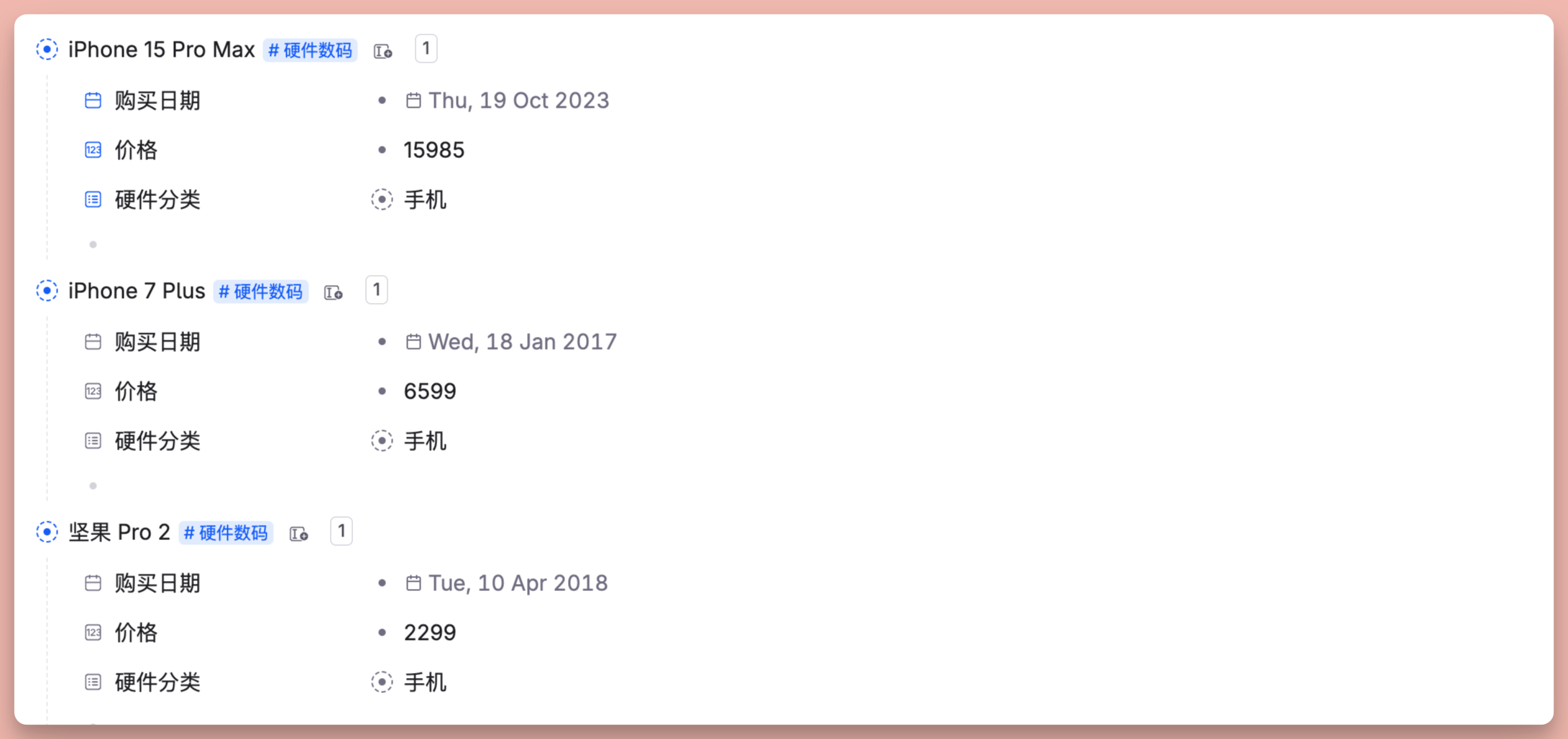 最强 AI 大纲笔记软件，Tana 能否超越 Notion插图19