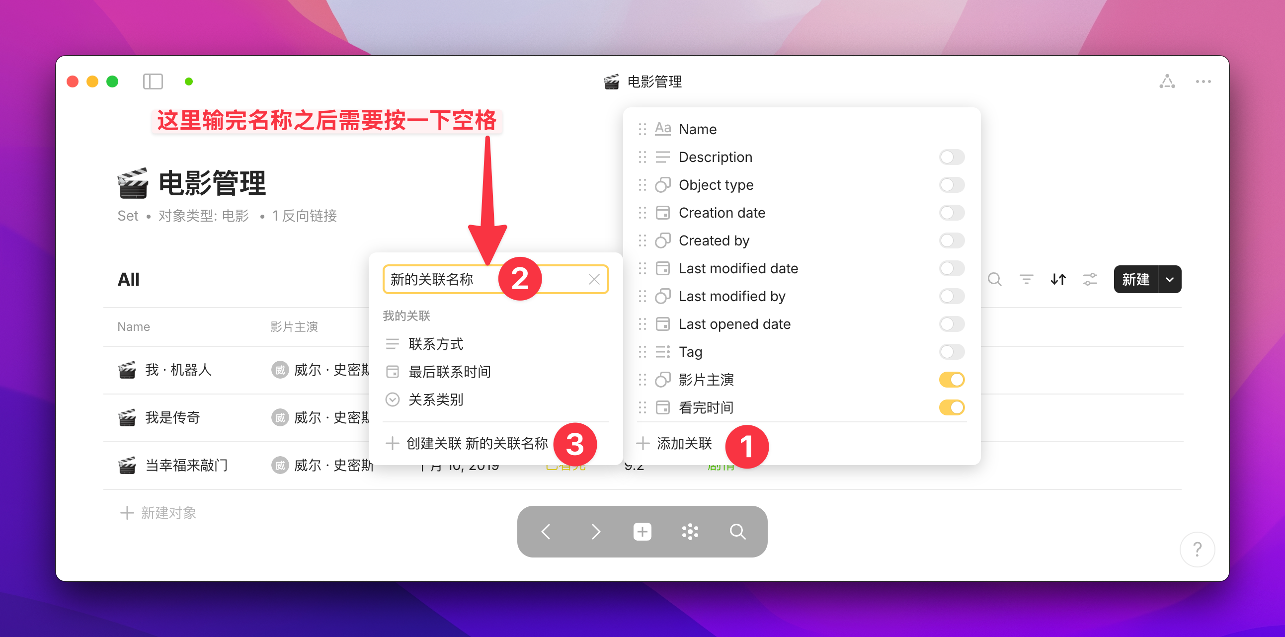离线版 Notion 来了？Anytype 万字入门解析插图46