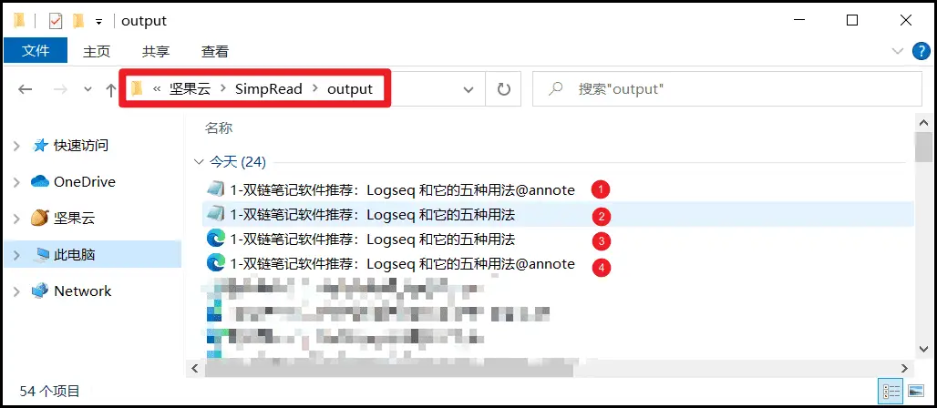 Logseq + 简悦搭建个人知识库教程插图32 Logseq + 简悦搭建个人知识库教程插图32