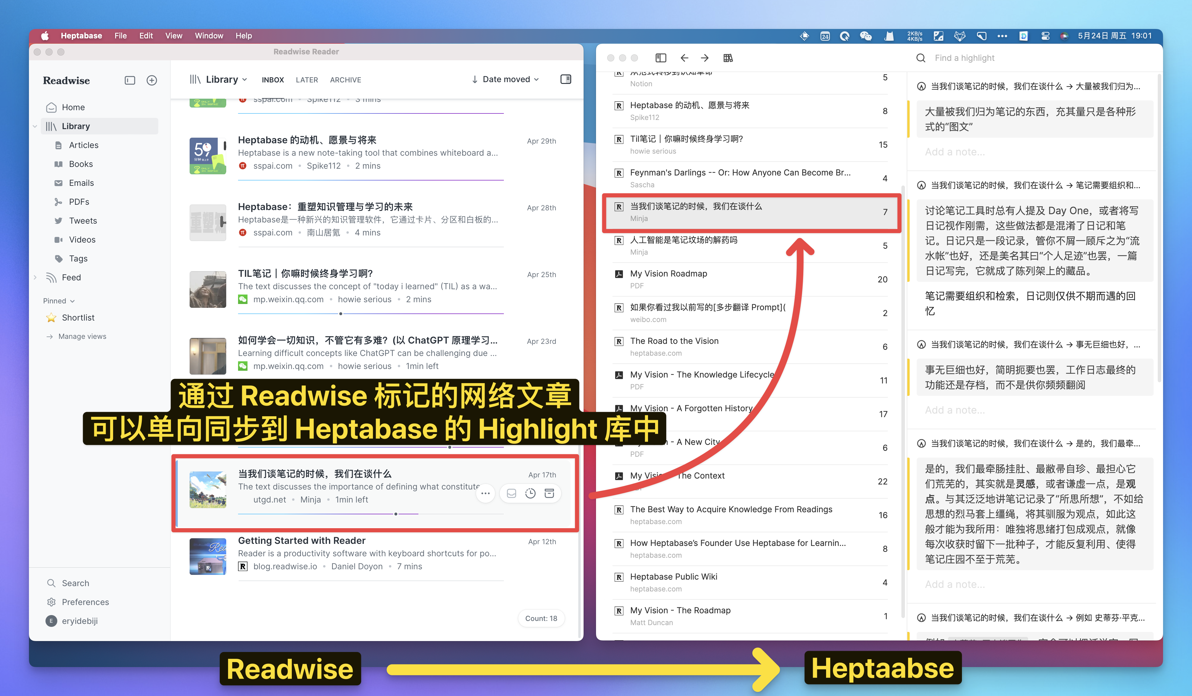 聊聊 Heptabase,如何用白板做知识管理|万字解读插图91 聊聊 Heptabase,如何用白板做知识管理|万字解读插图91
