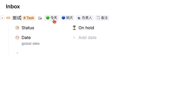 最强 AI 大纲笔记软件，Tana 能否超越 Notion插图60