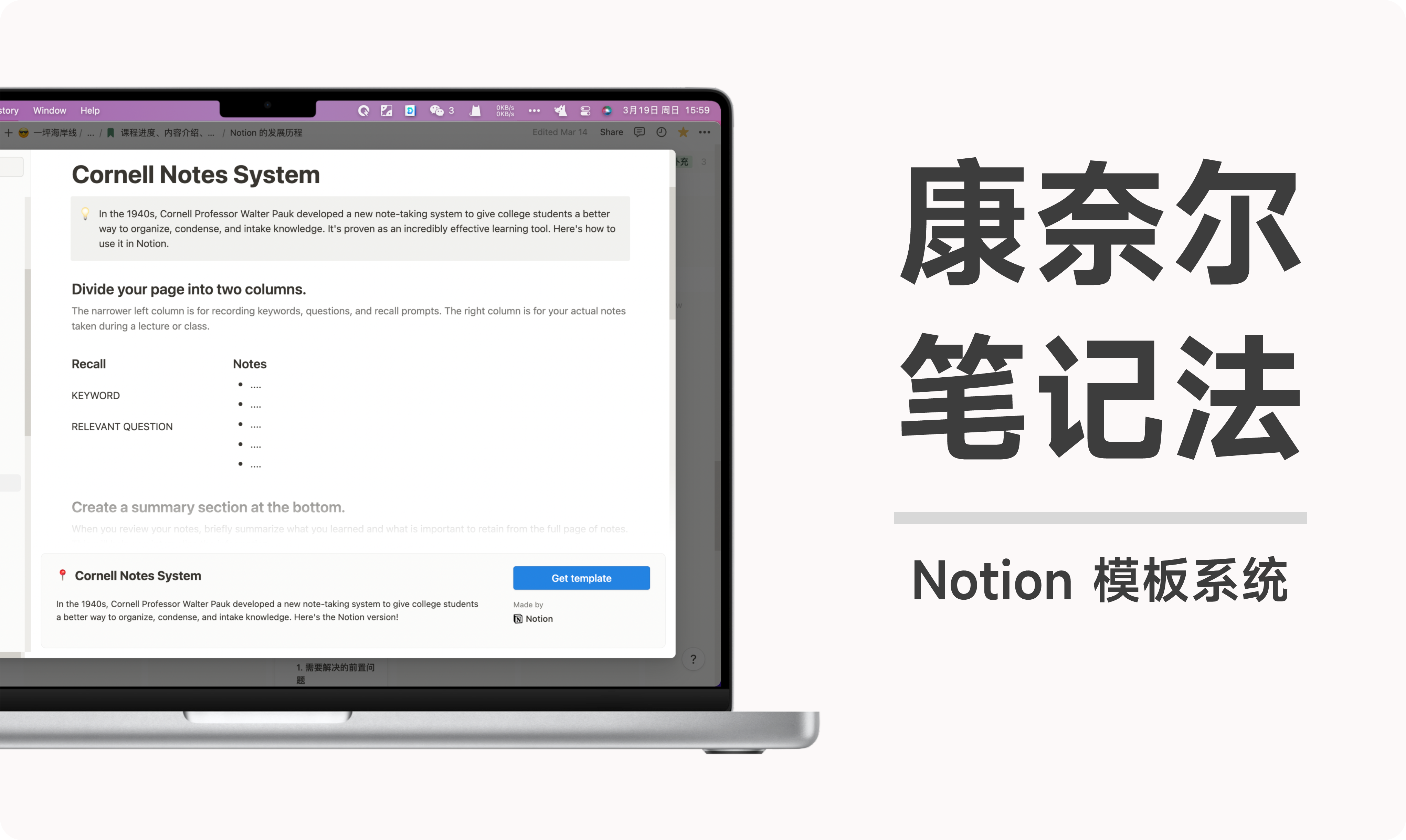 万字长评 | Notion 10 年发展史 & 2023 功能现状插图44
