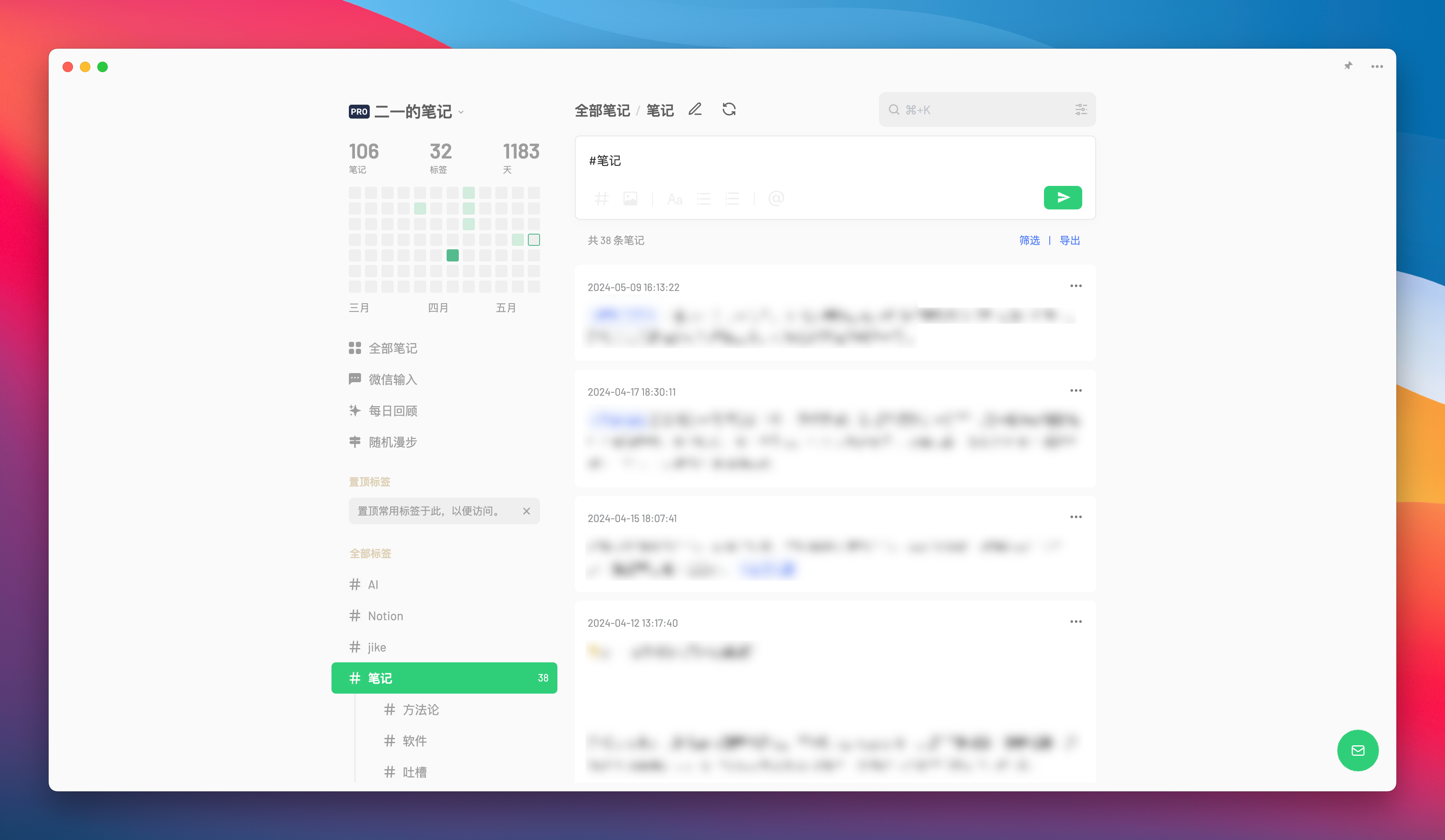 聊聊 Heptabase,如何用白板做知识管理|万字解读插图37 聊聊 Heptabase,如何用白板做知识管理|万字解读插图37