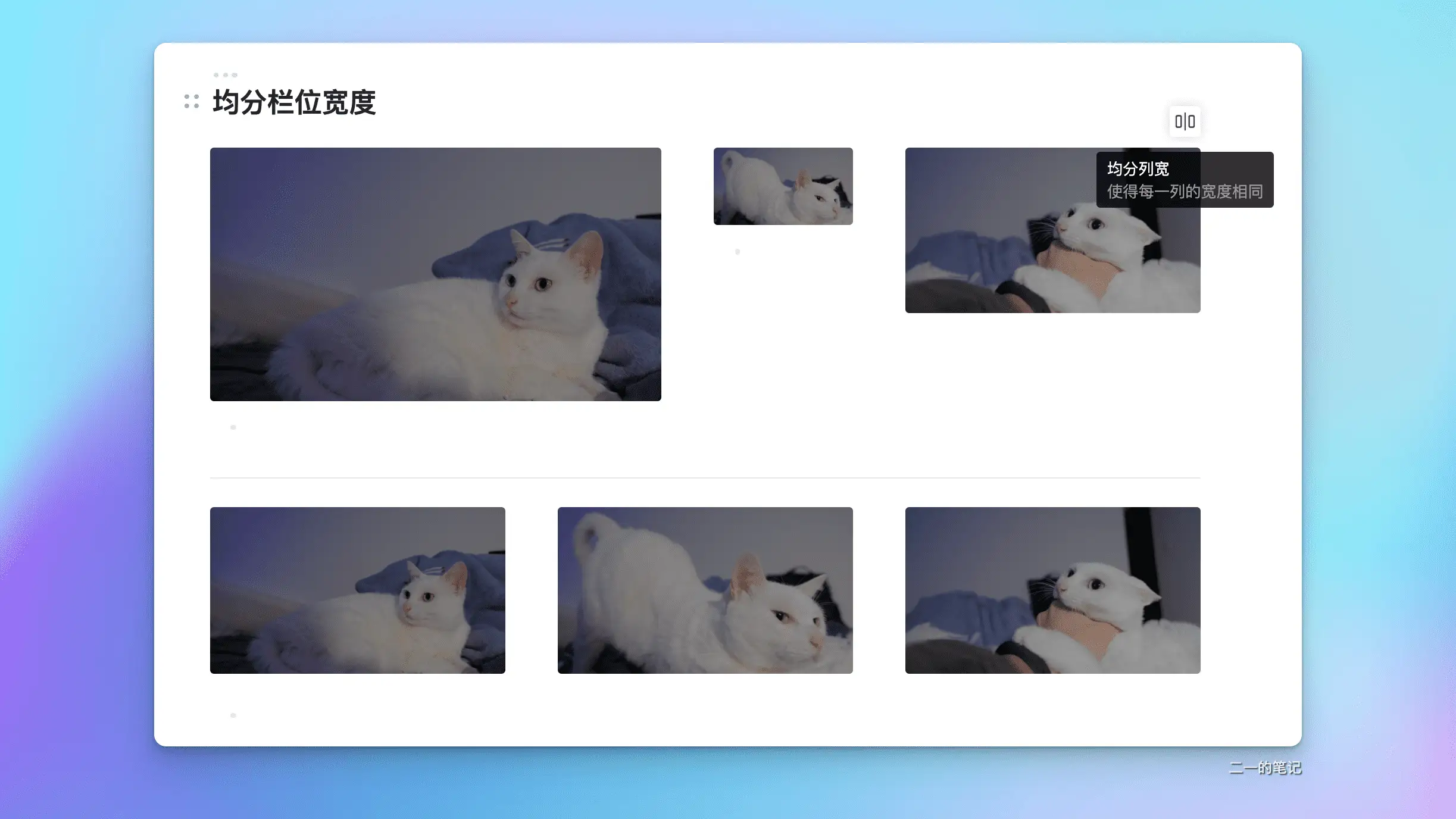 wolai 笔记 2022 综合测评 | 更好的中国版 Notion？插图9