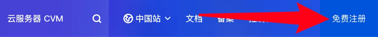 【2022 最新图床教程】使用腾讯云对象存储(COS)搭配 PicGo 搭建自动化图床插图 【2022 最新图床教程】使用腾讯云对象存储(COS)搭配 PicGo 搭建自动化图床插图