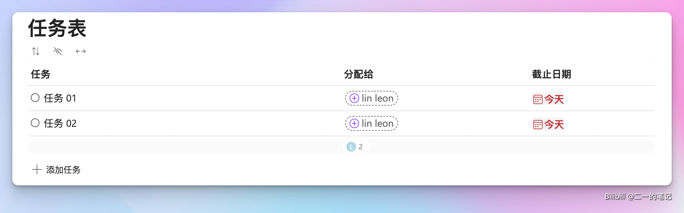微软 Loop 终于上线，但是就这？太失望了插图14